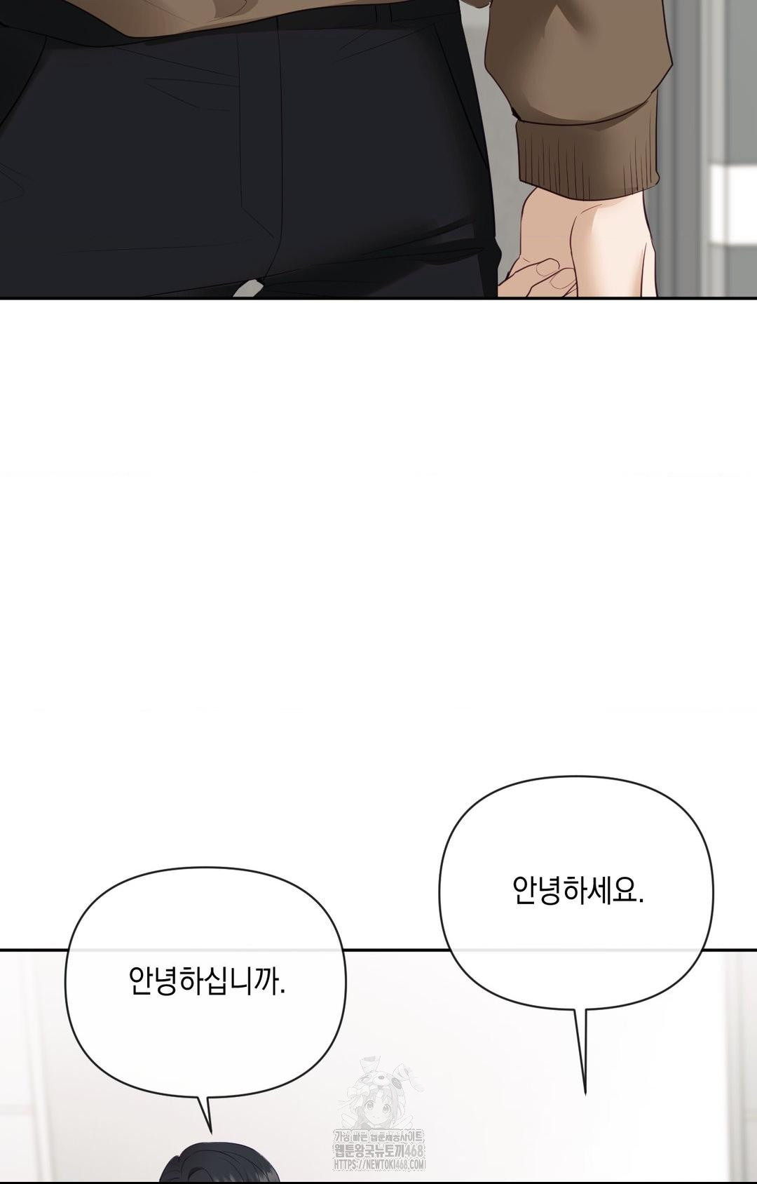 Senior Assistant Instructor Raw Chapter 30 - Page 57