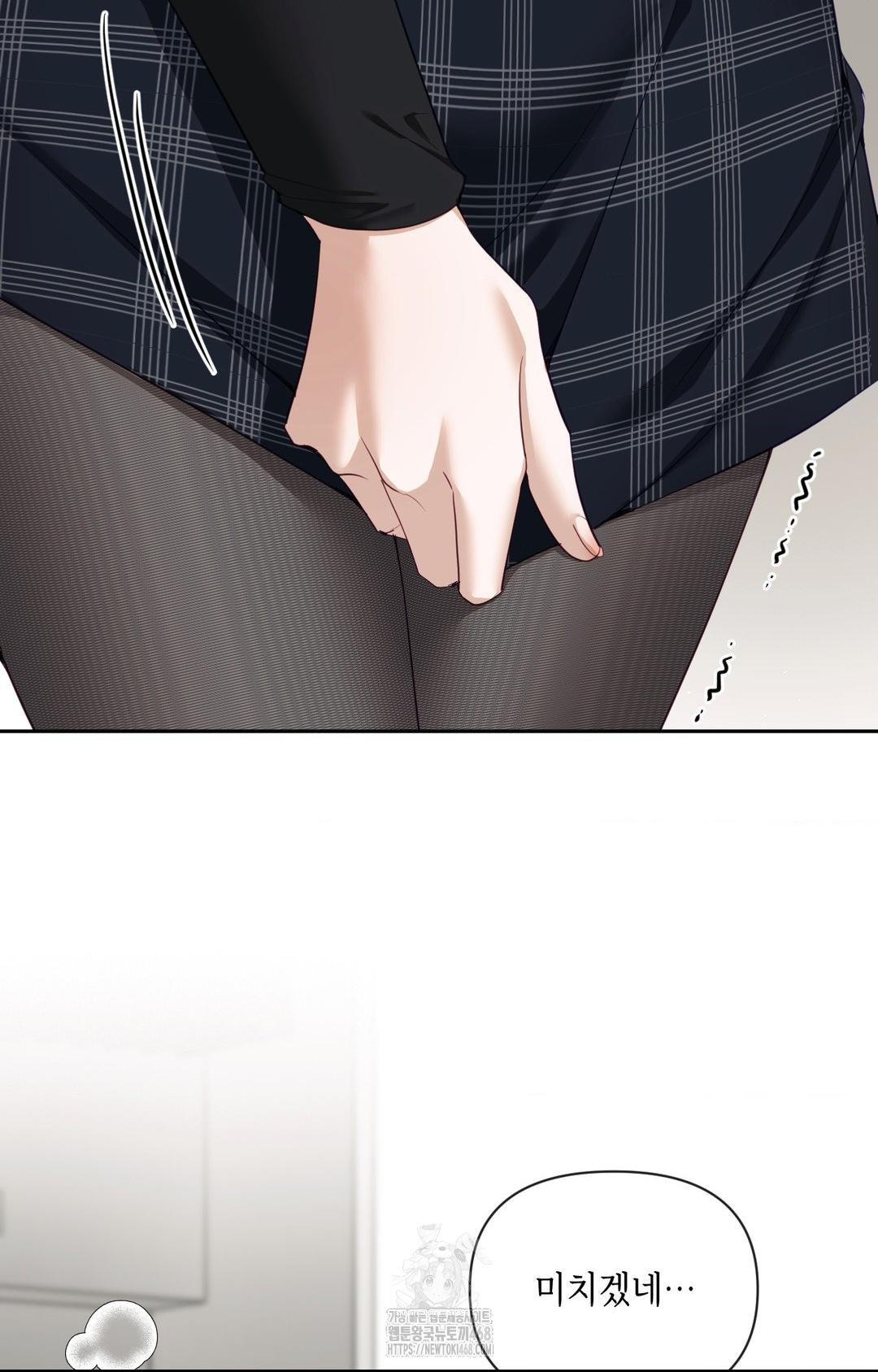 Senior Assistant Instructor Raw Chapter 30 - Page 6