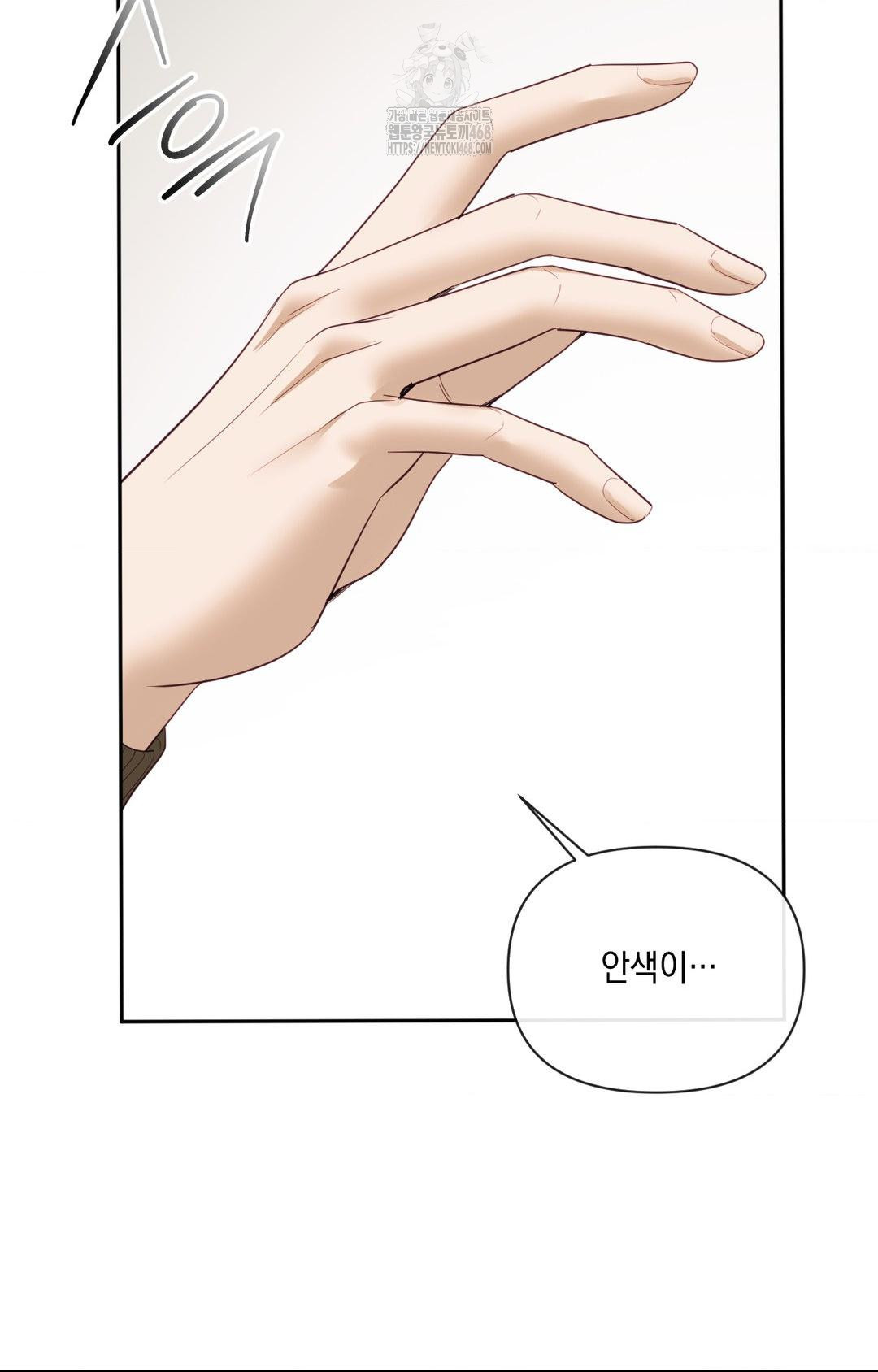 Senior Assistant Instructor Raw Chapter 30 - Page 66