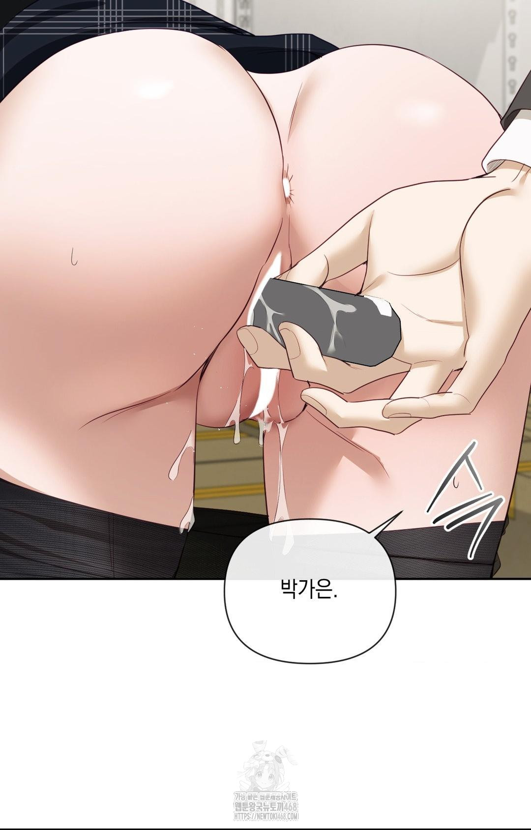 Senior Assistant Instructor Raw Chapter 30 - Page 87