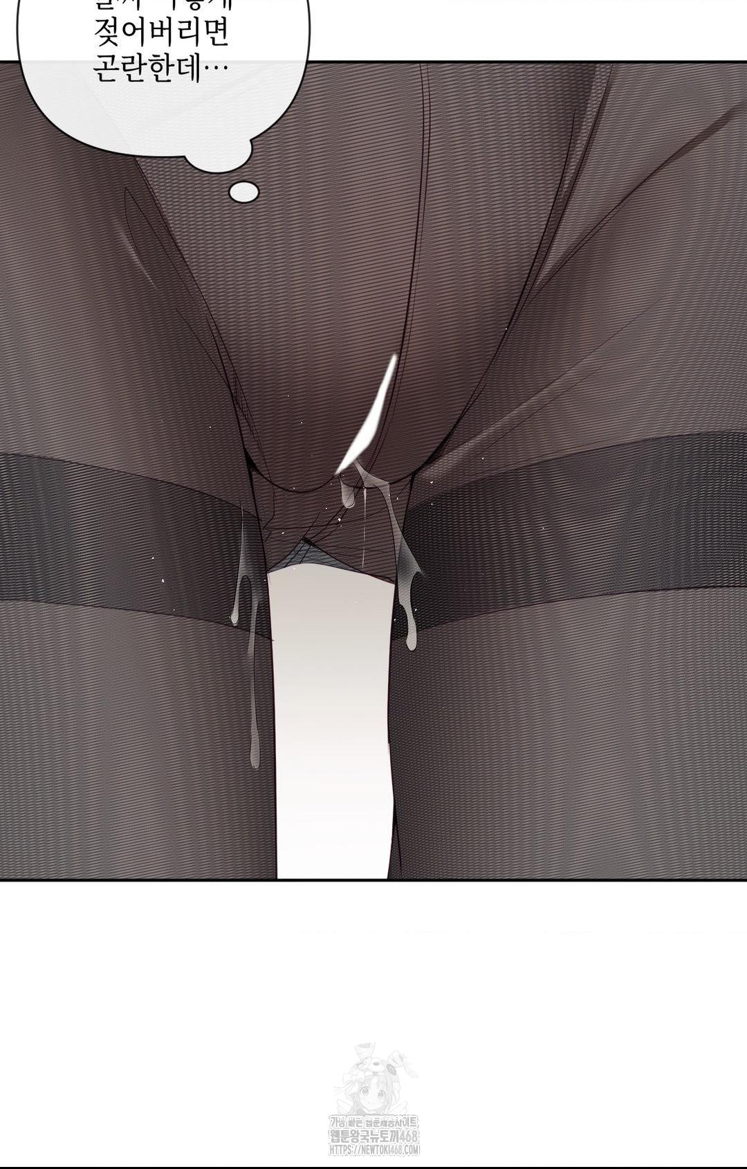 Senior Assistant Instructor Raw Chapter 30 - Page 9