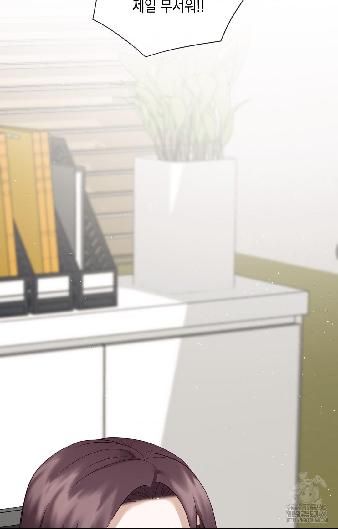 Senior Assistant Instructor Raw Chapter 31 - Page 100