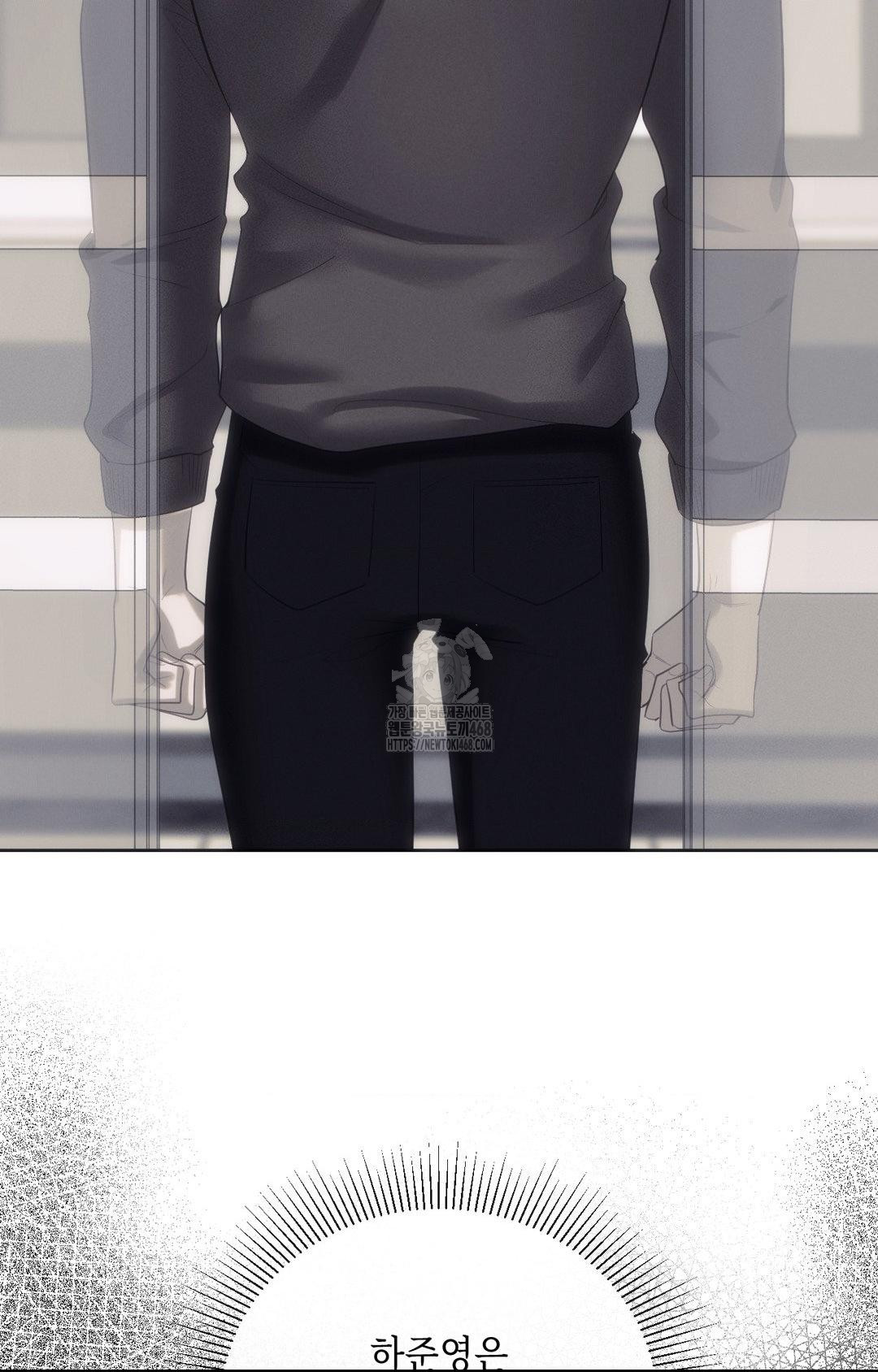 Senior Assistant Instructor Raw Chapter 31 - Page 16