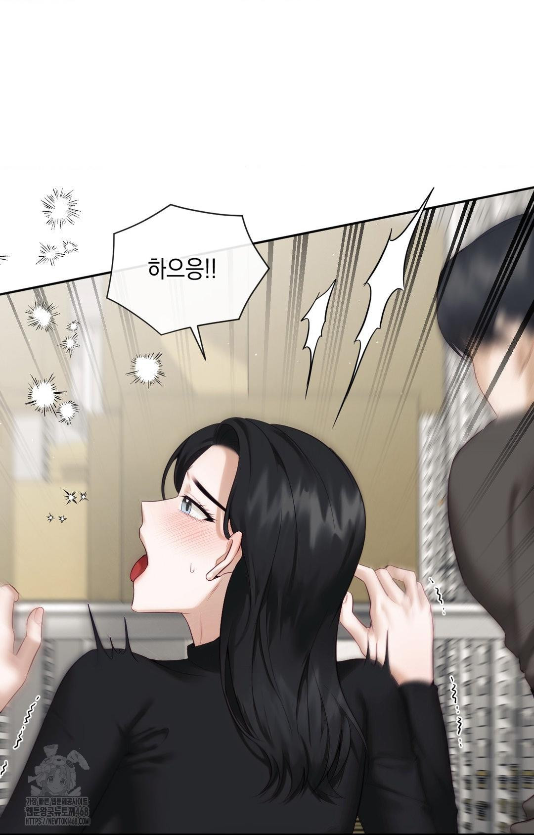 Senior Assistant Instructor Raw Chapter 31 - Page 20