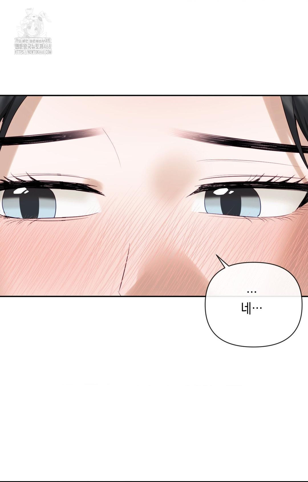 Senior Assistant Instructor Raw Chapter 31 - Page 37