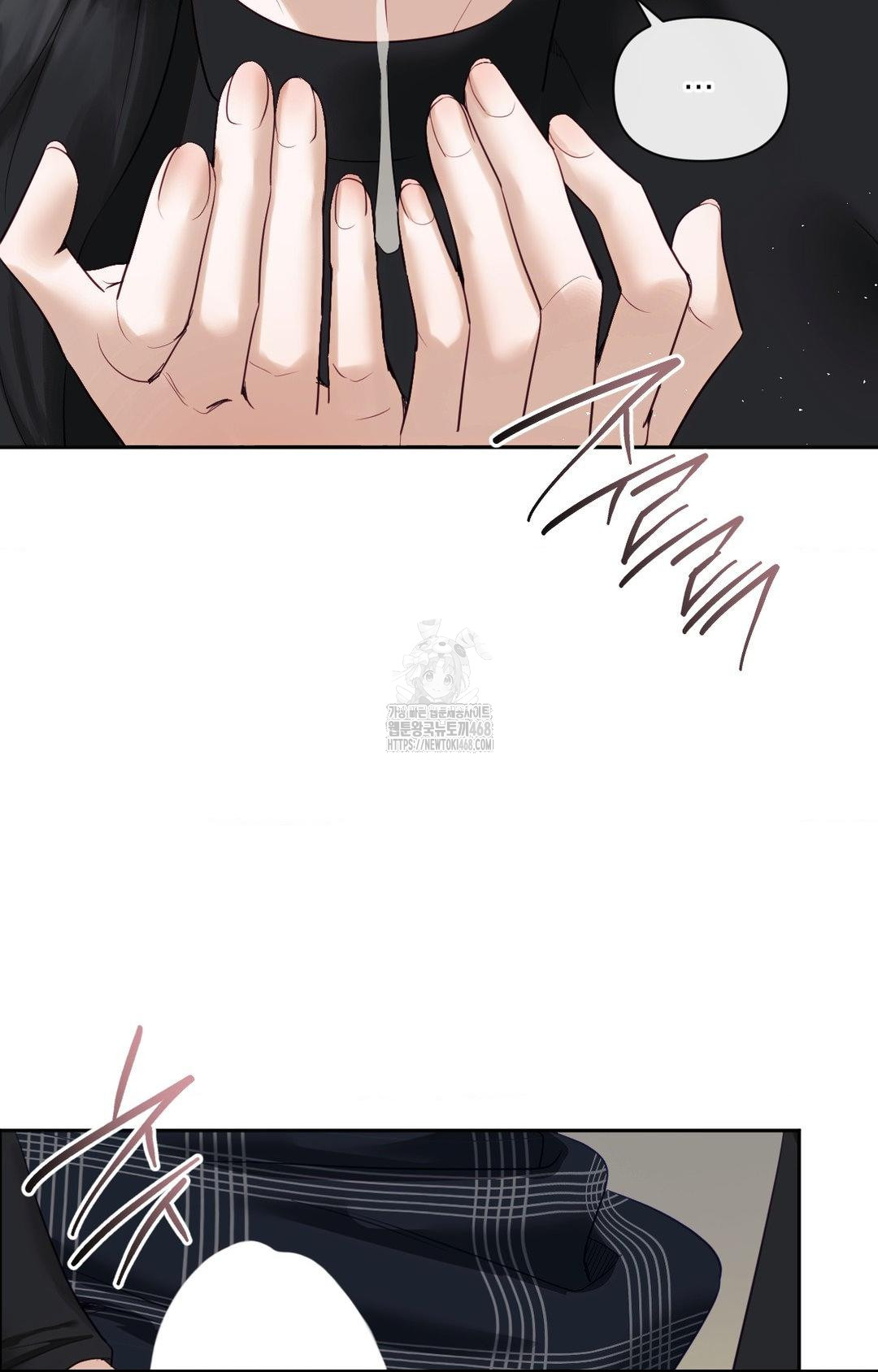 Senior Assistant Instructor Raw Chapter 31 - Page 46