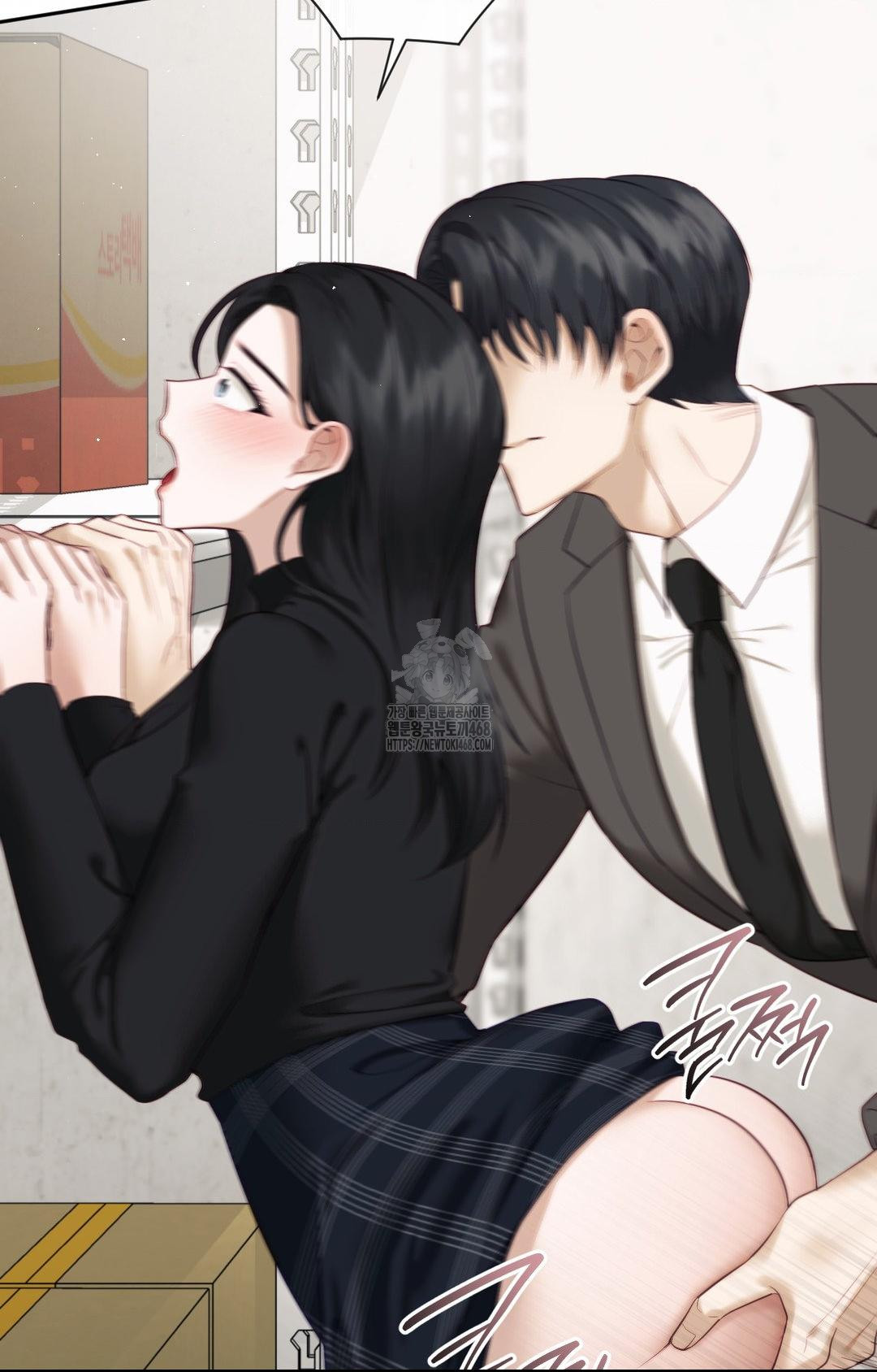 Senior Assistant Instructor Raw Chapter 31 - Page 5