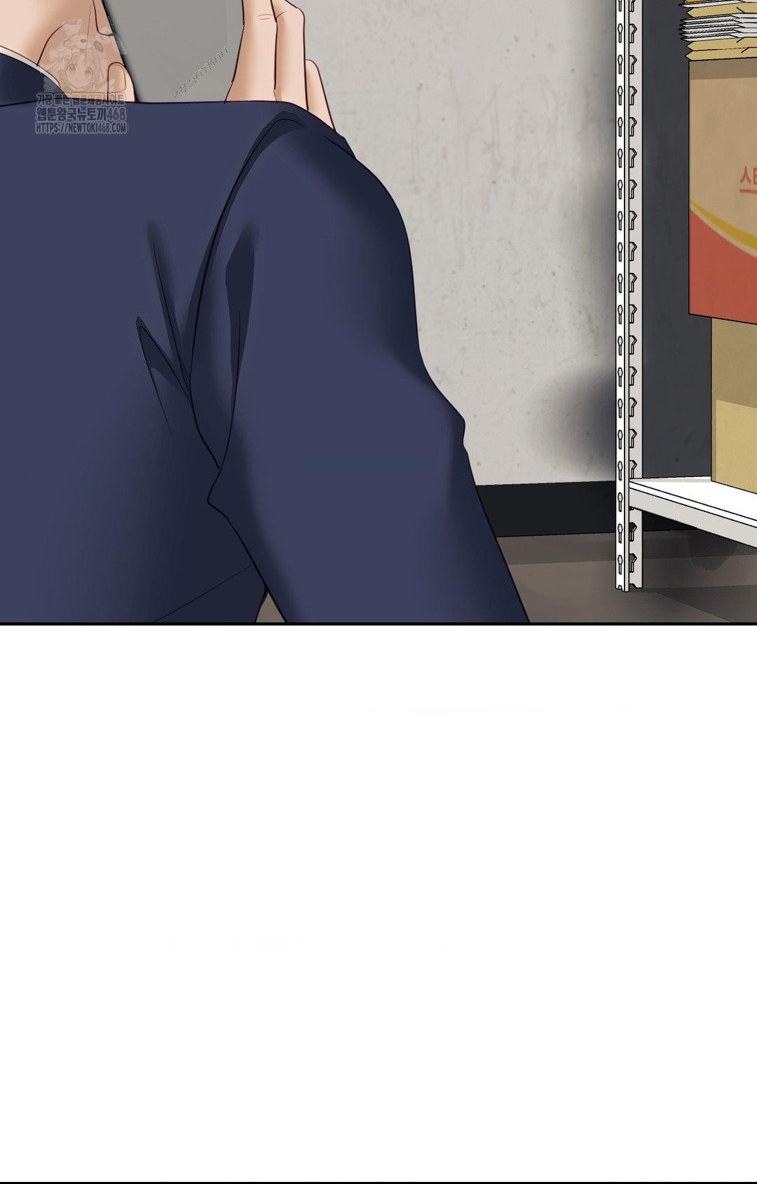 Senior Assistant Instructor Raw Chapter 31 - Page 72