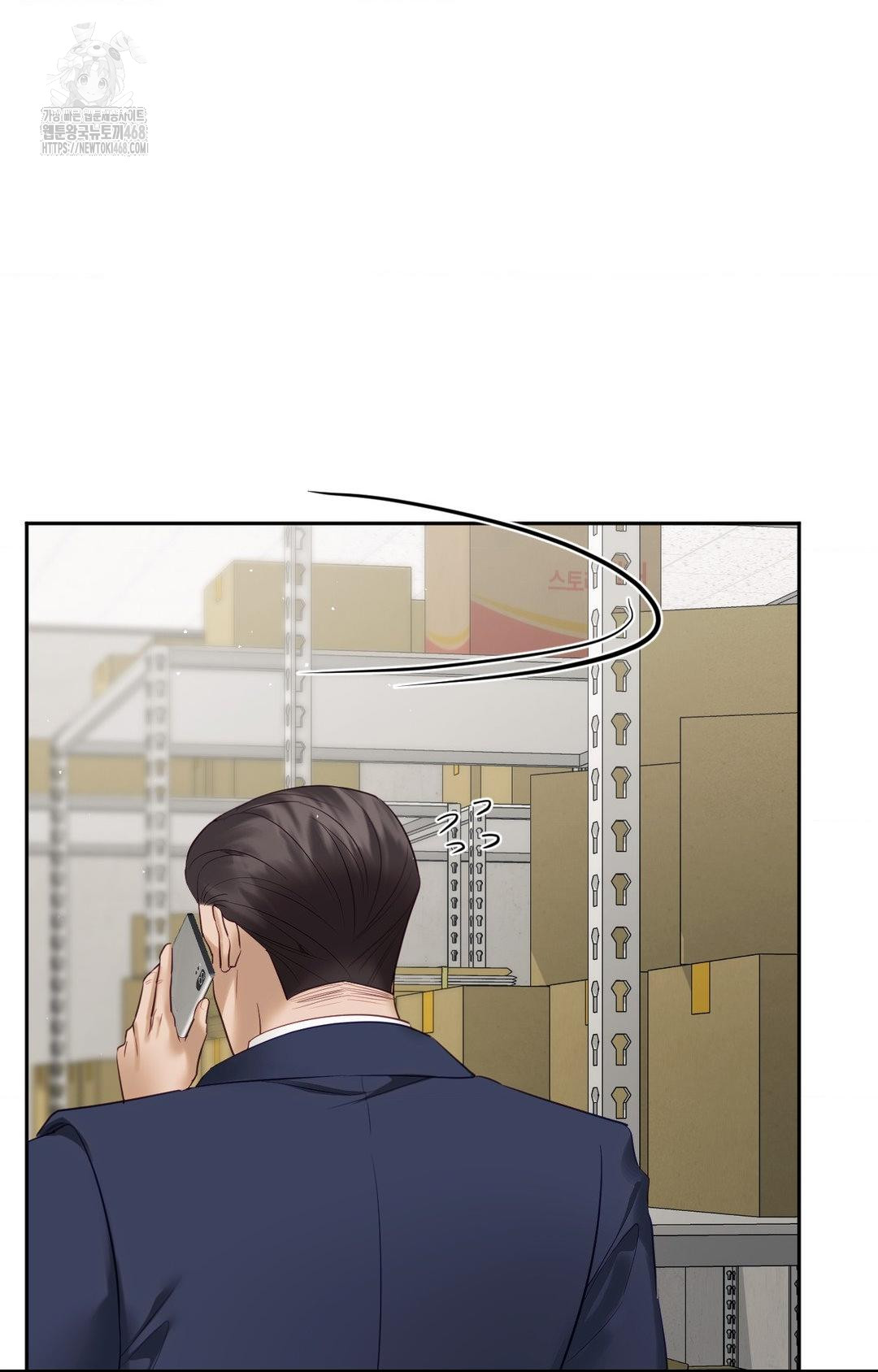 Senior Assistant Instructor Raw Chapter 31 - Page 73