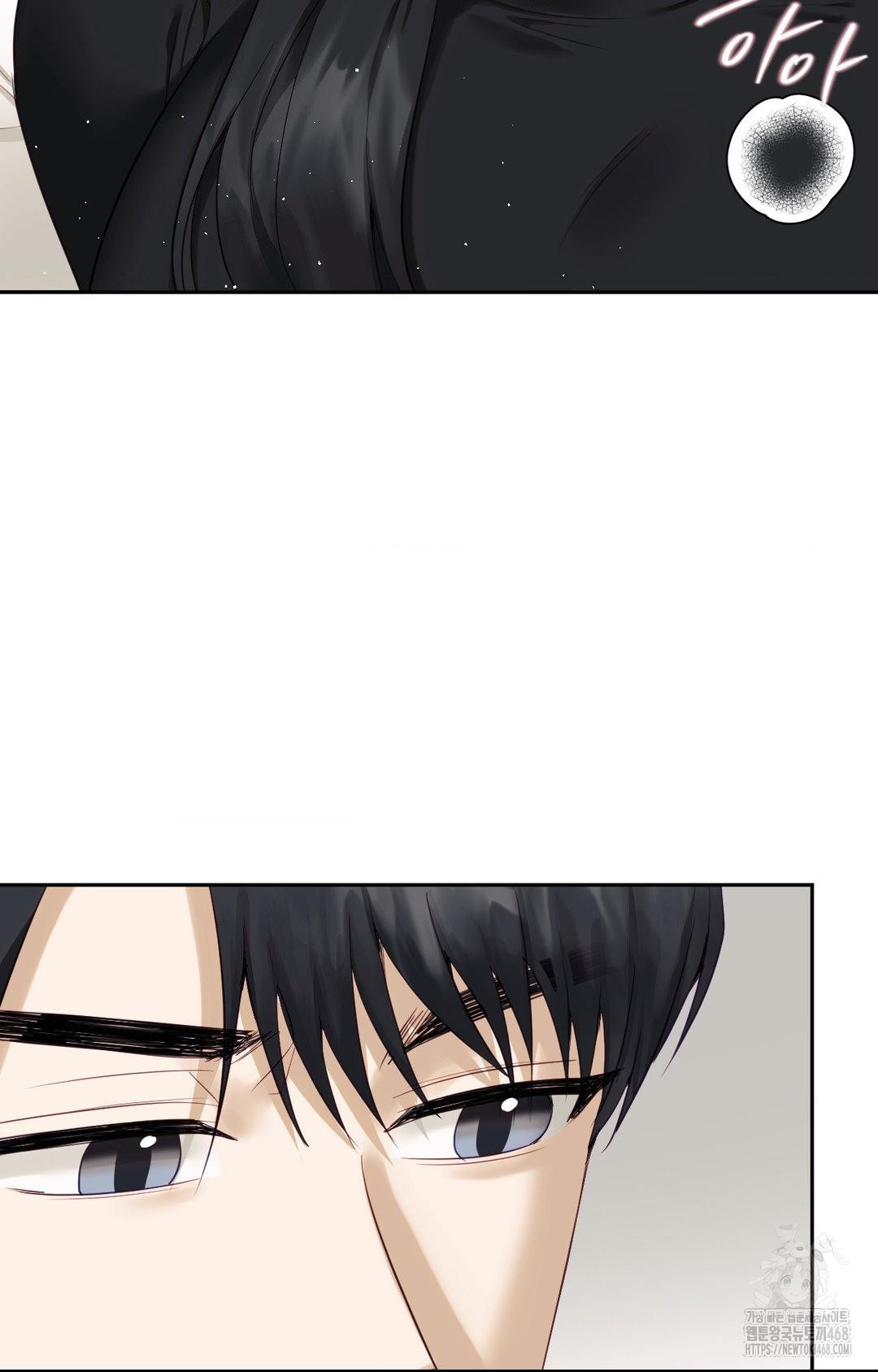 Senior Assistant Instructor Raw Chapter 31 - Page 9