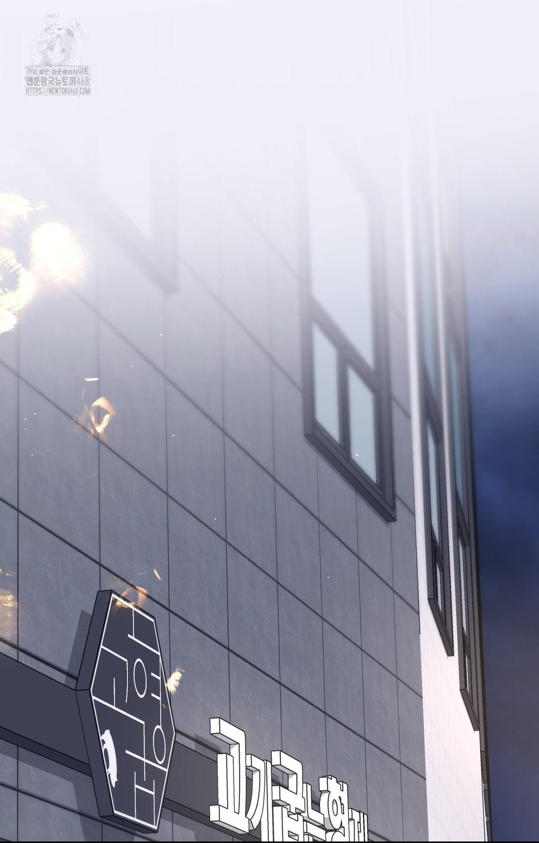 Senior Assistant Instructor Raw Chapter 32 - Page 18