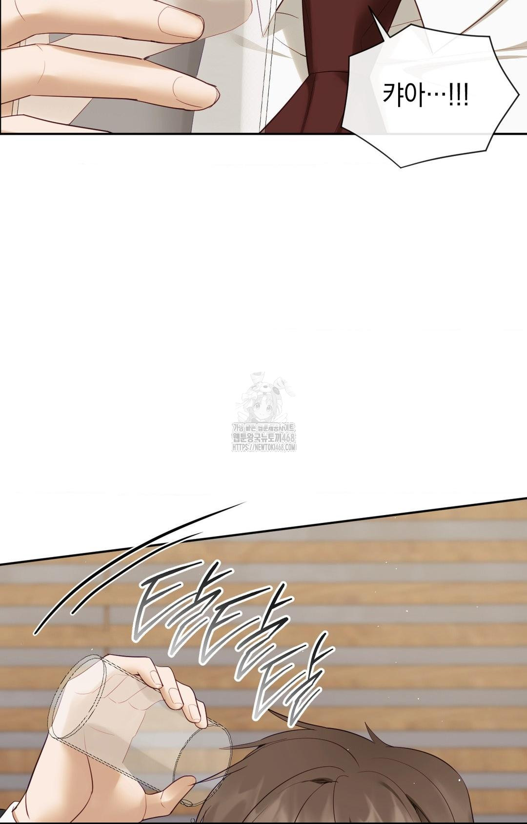 Senior Assistant Instructor Raw Chapter 32 - Page 49