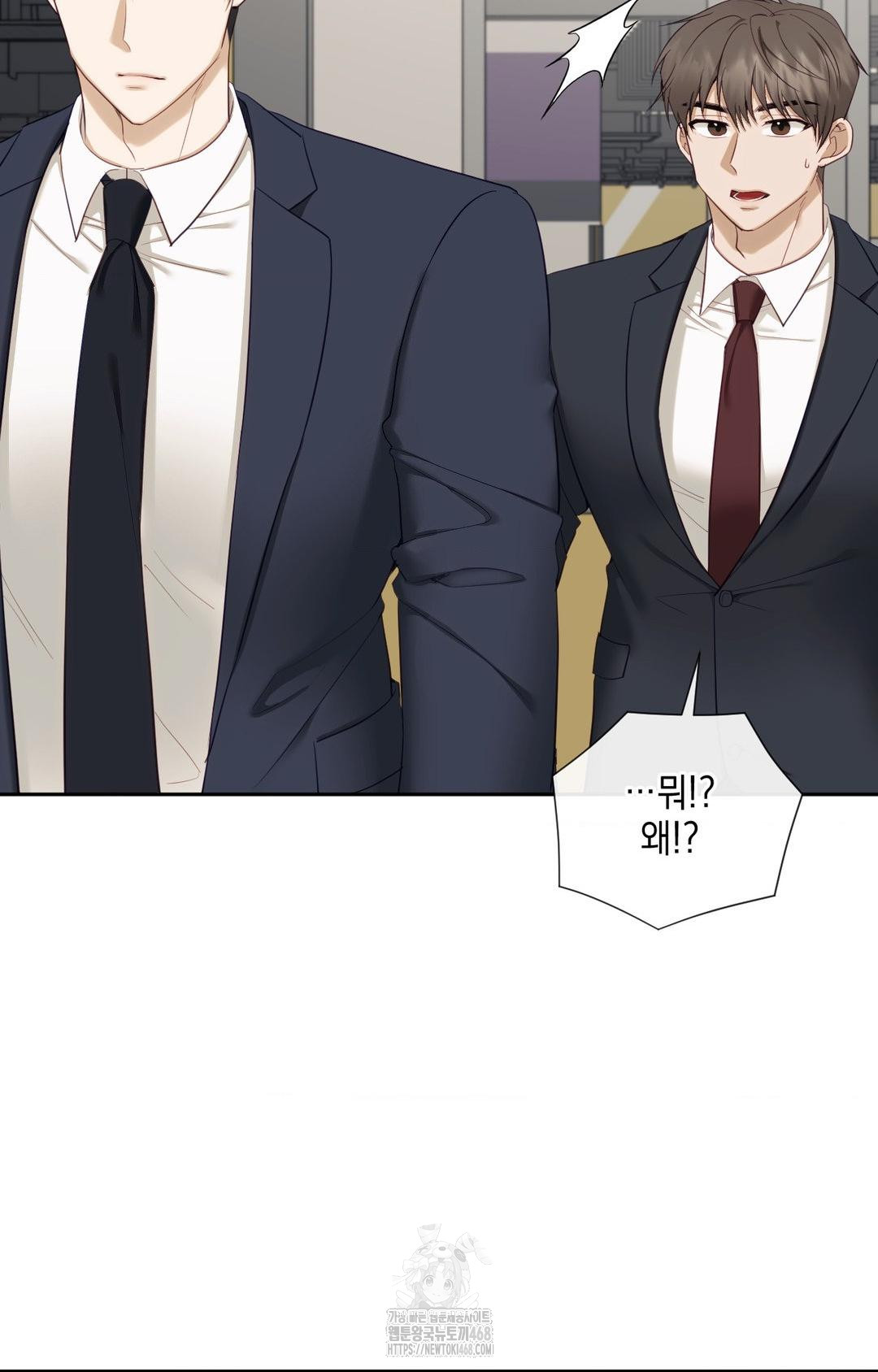 Senior Assistant Instructor Raw Chapter 32 - Page 5