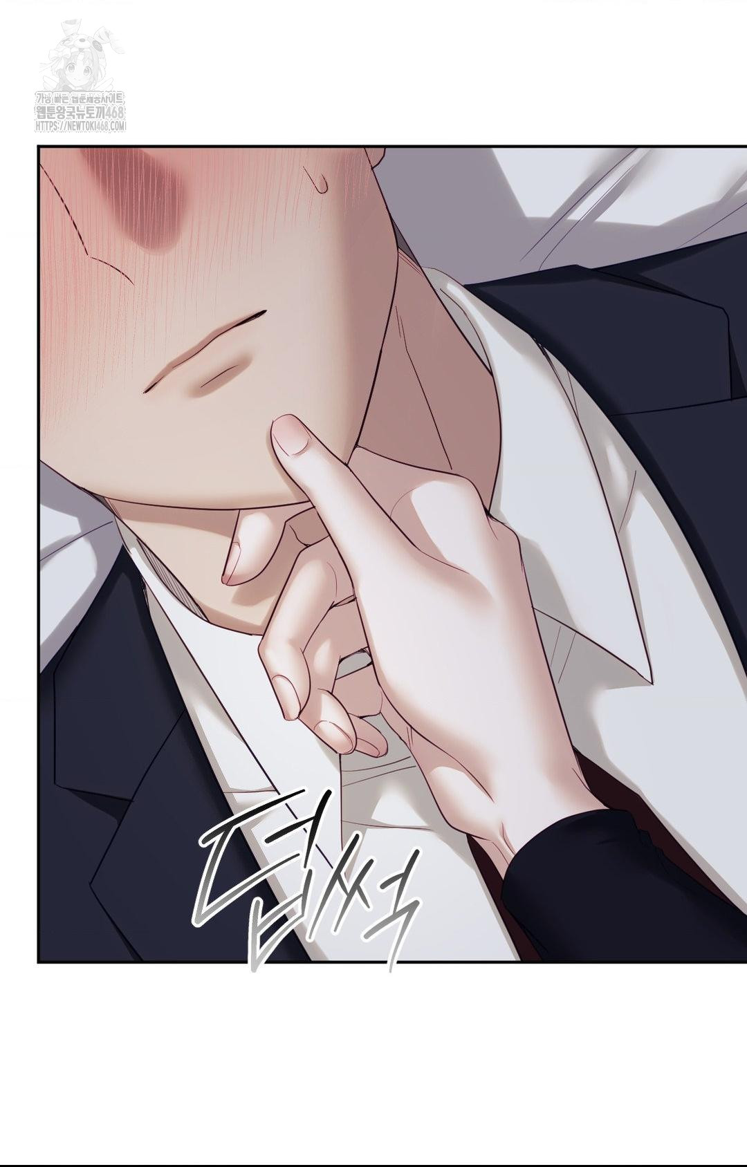 Senior Assistant Instructor Raw Chapter 32 - Page 72