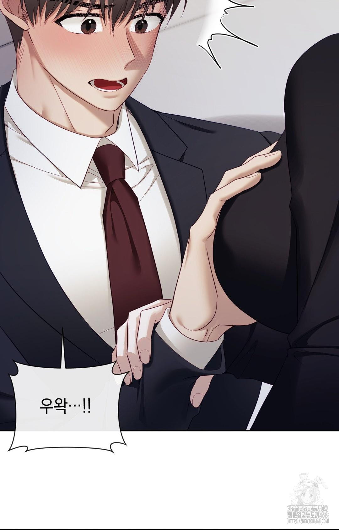 Senior Assistant Instructor Raw Chapter 32 - Page 82