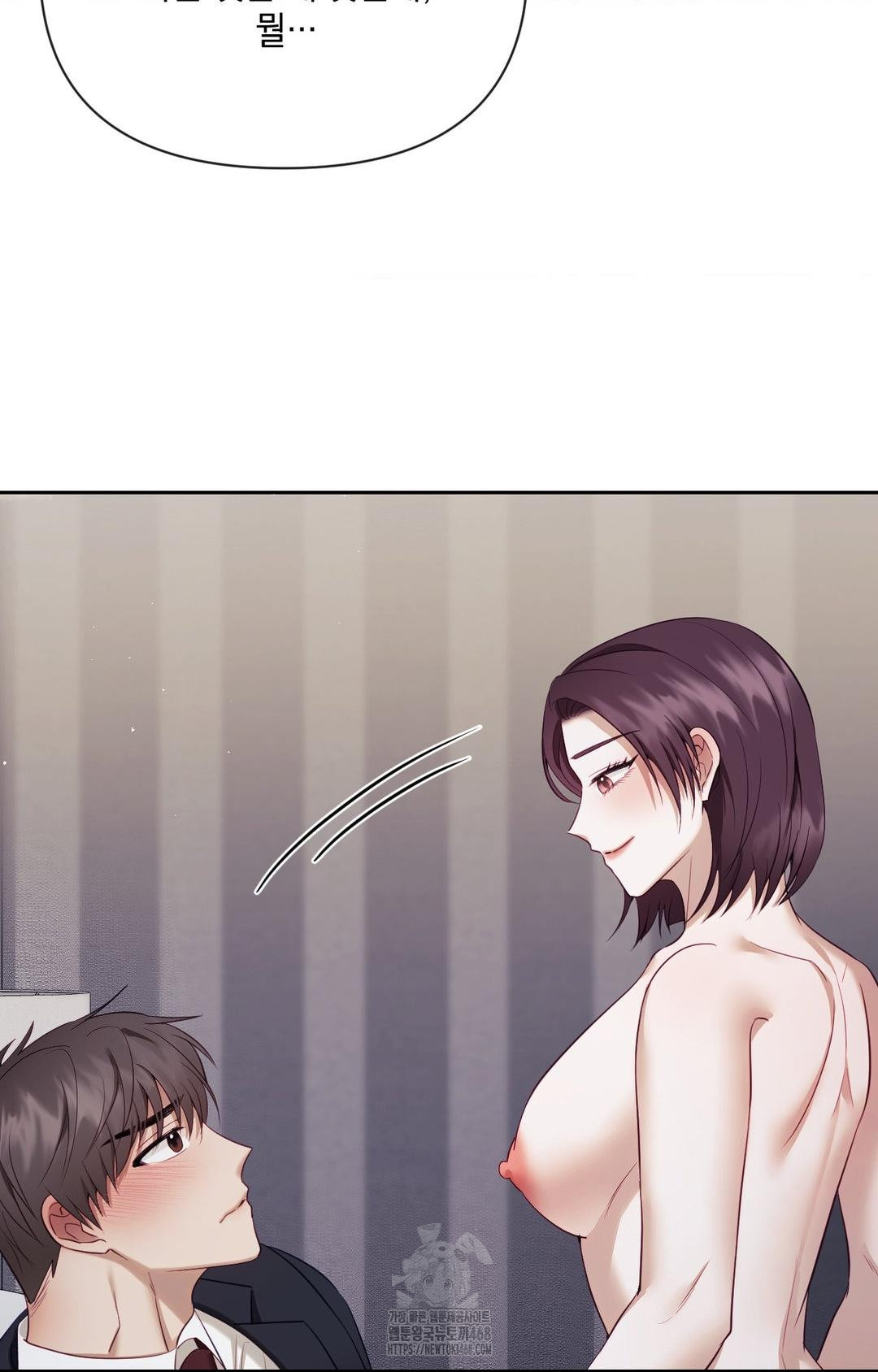 Senior Assistant Instructor Raw Chapter 33 - Page 24