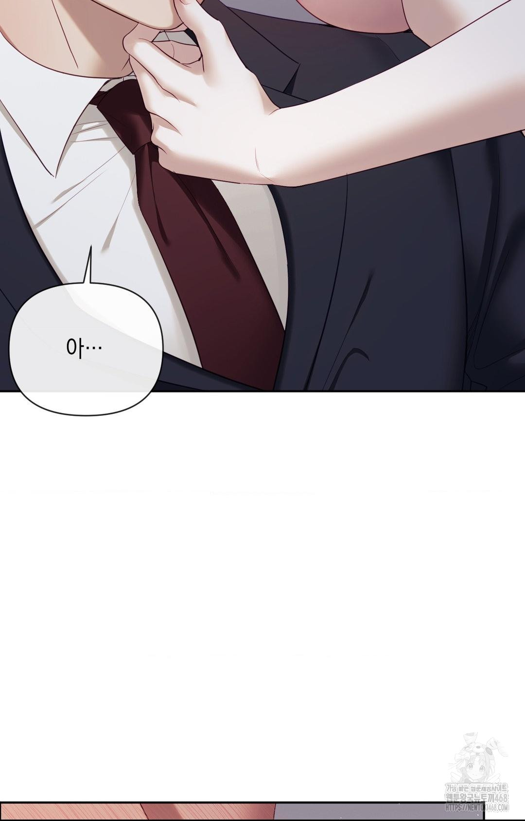 Senior Assistant Instructor Raw Chapter 33 - Page 3