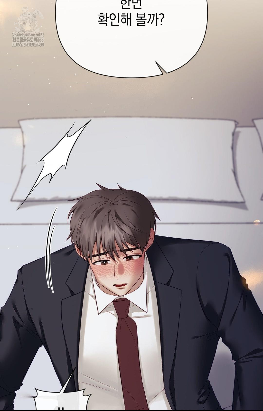 Senior Assistant Instructor Raw Chapter 33 - Page 30