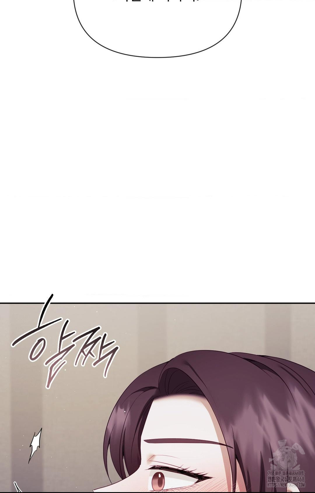 Senior Assistant Instructor Raw Chapter 33 - Page 38