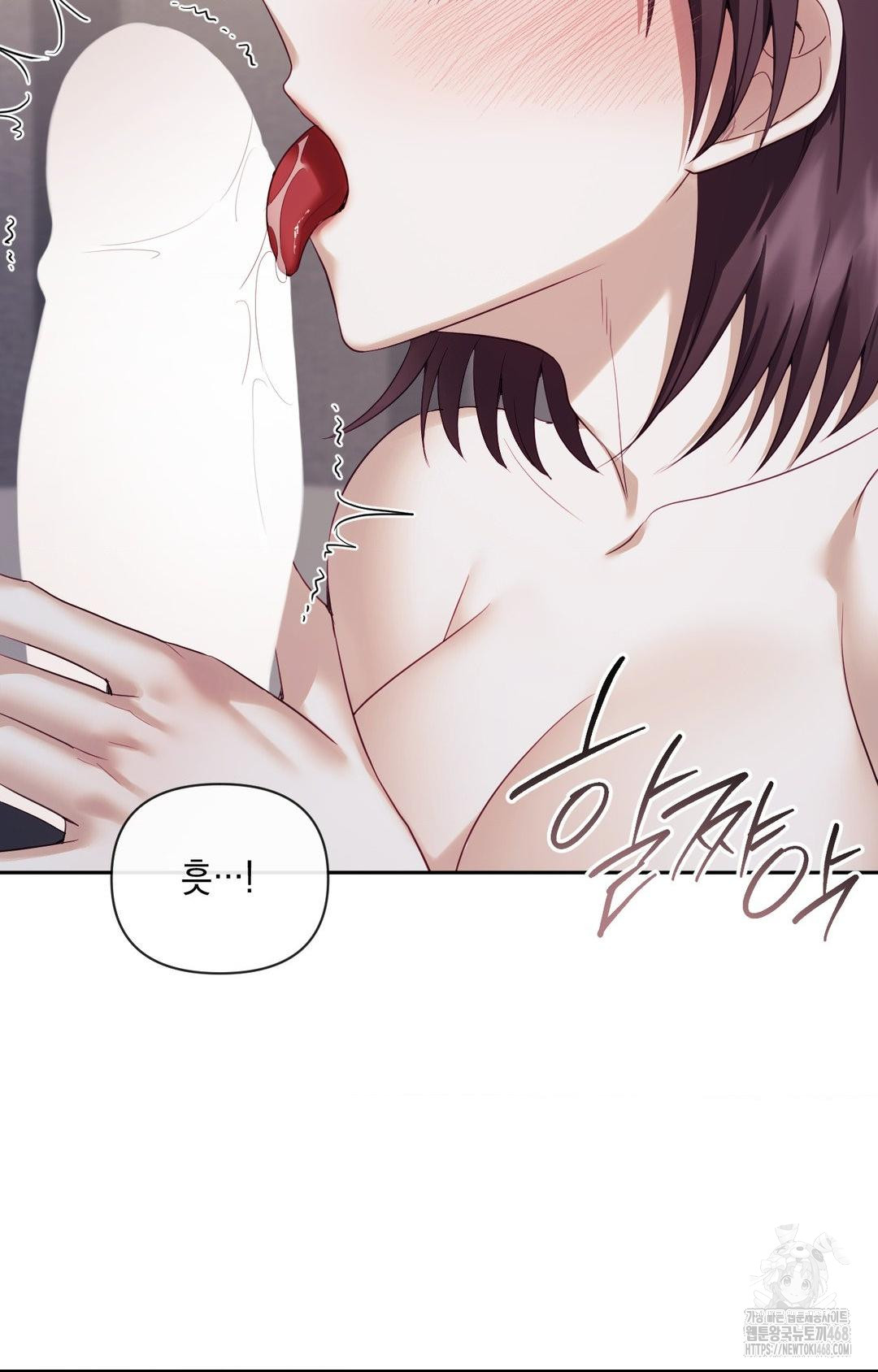 Senior Assistant Instructor Raw Chapter 33 - Page 39