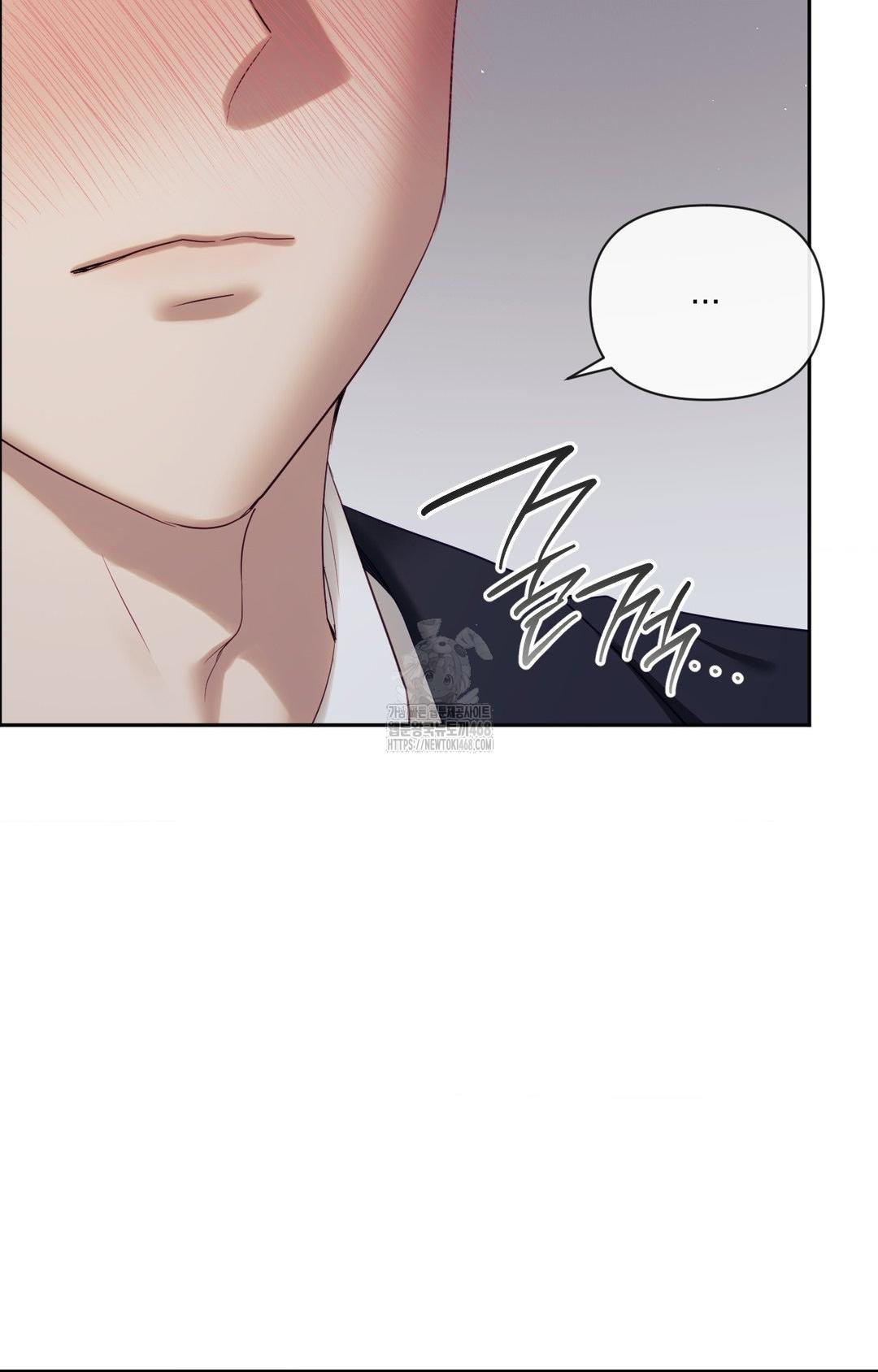 Senior Assistant Instructor Raw Chapter 33 - Page 4