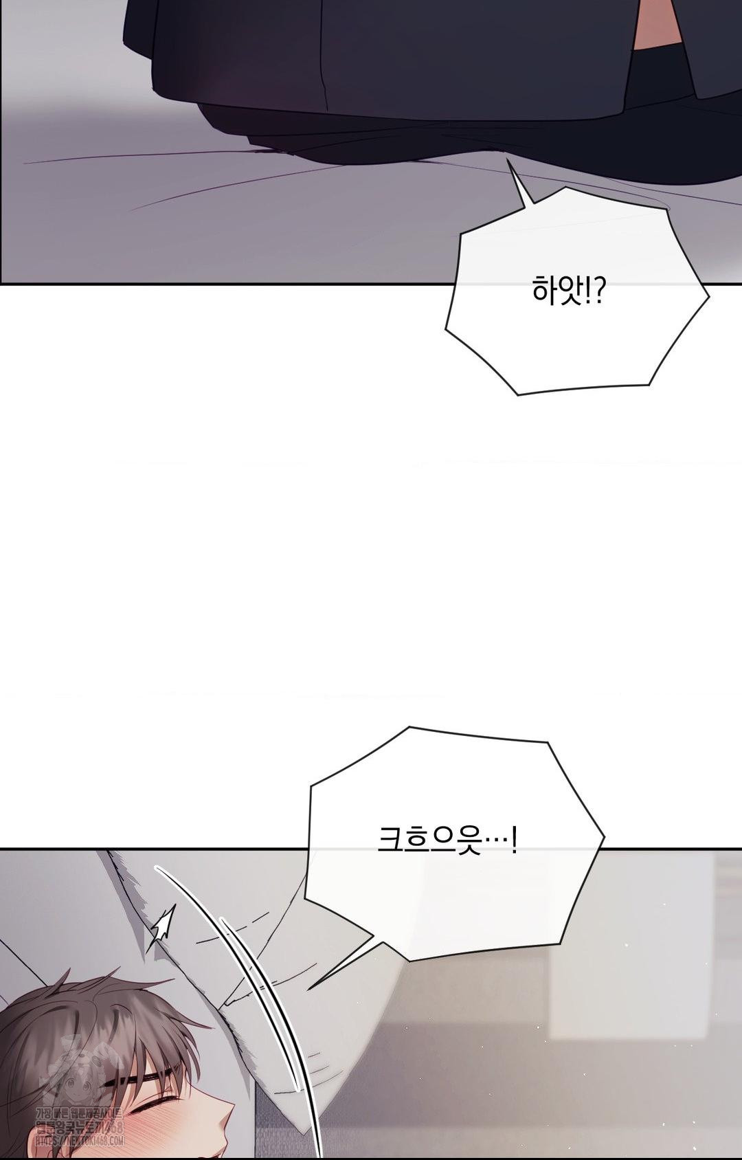 Senior Assistant Instructor Raw Chapter 33 - Page 51