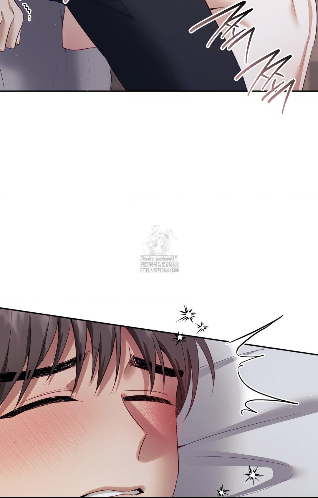 Senior Assistant Instructor Raw Chapter 33 - Page 53