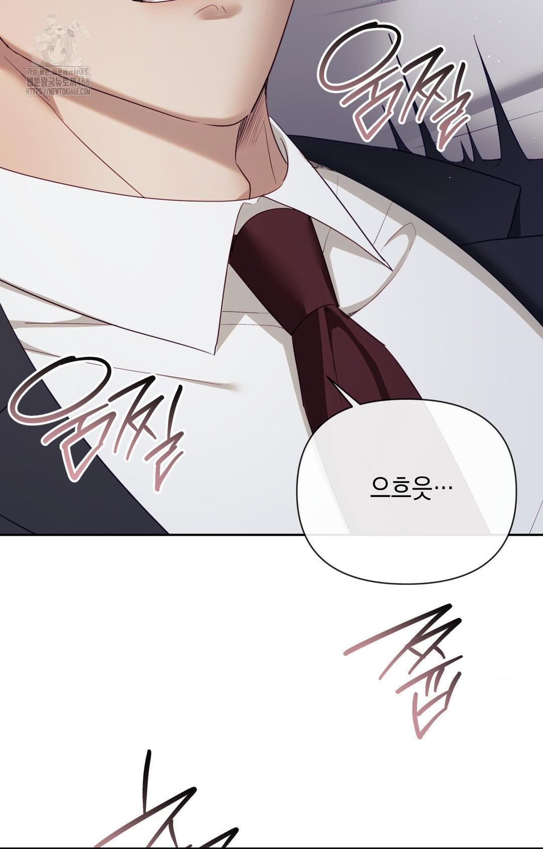 Senior Assistant Instructor Raw Chapter 33 - Page 54