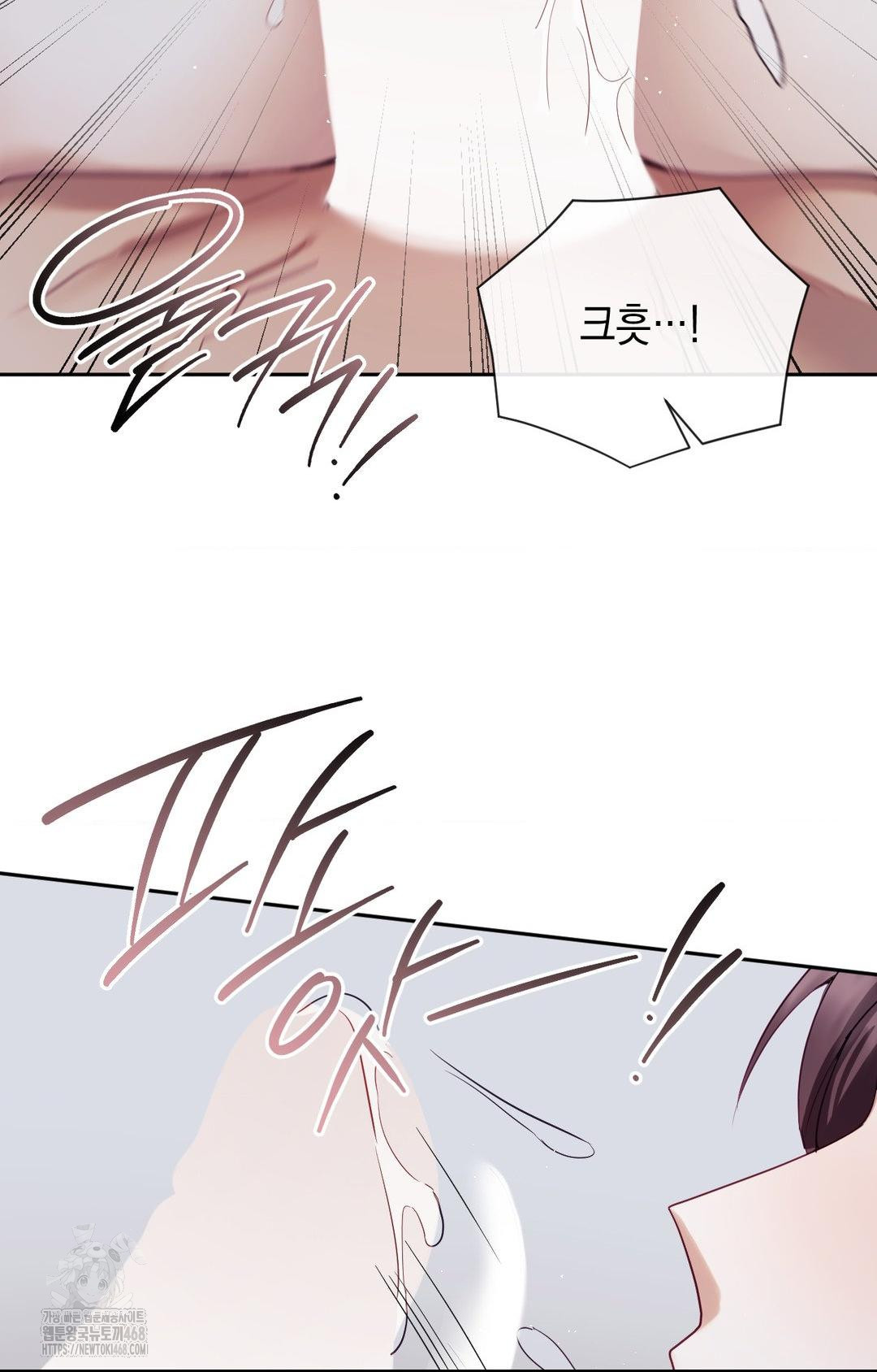 Senior Assistant Instructor Raw Chapter 33 - Page 69