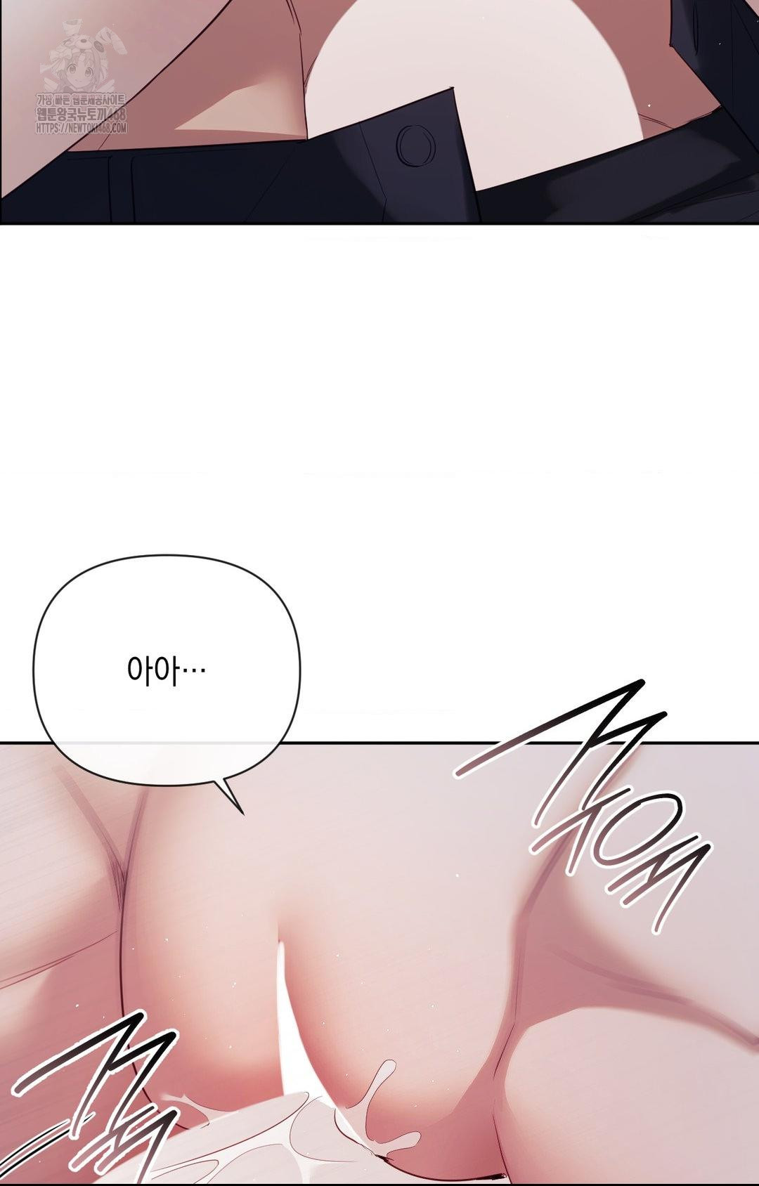 Senior Assistant Instructor Raw Chapter 33 - Page 79