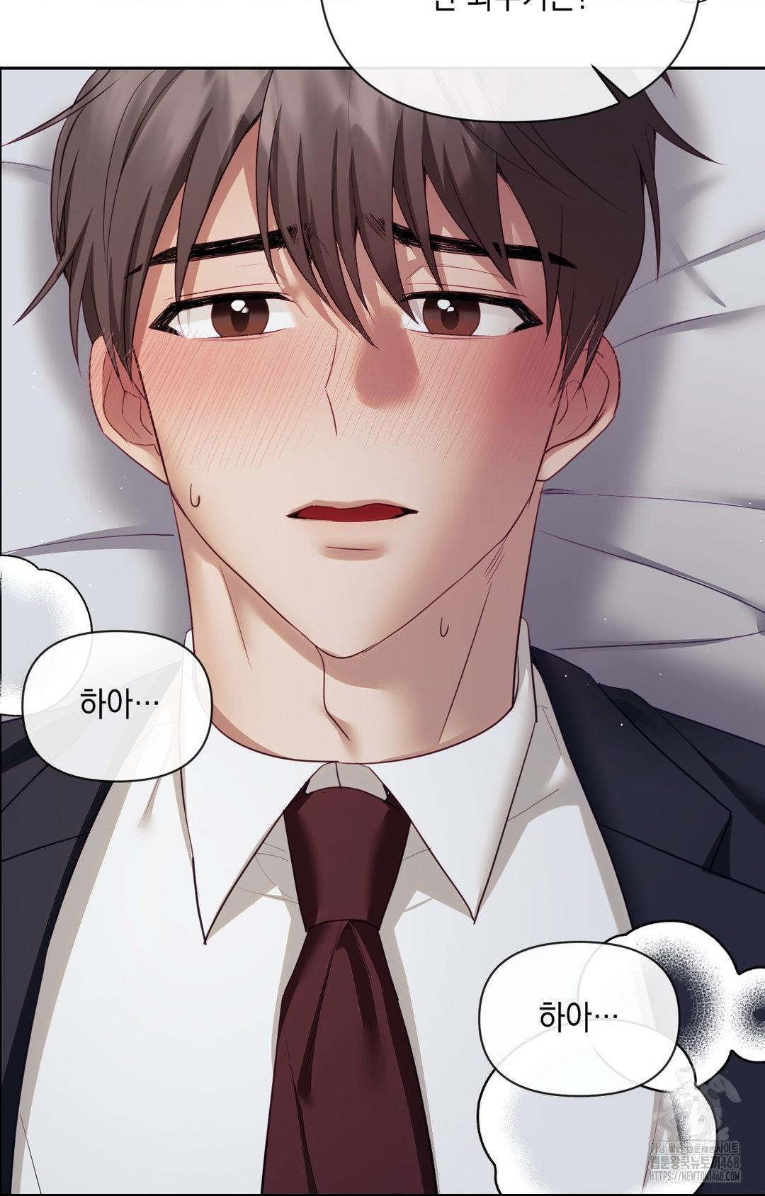 Senior Assistant Instructor Raw Chapter 33 - Page 90