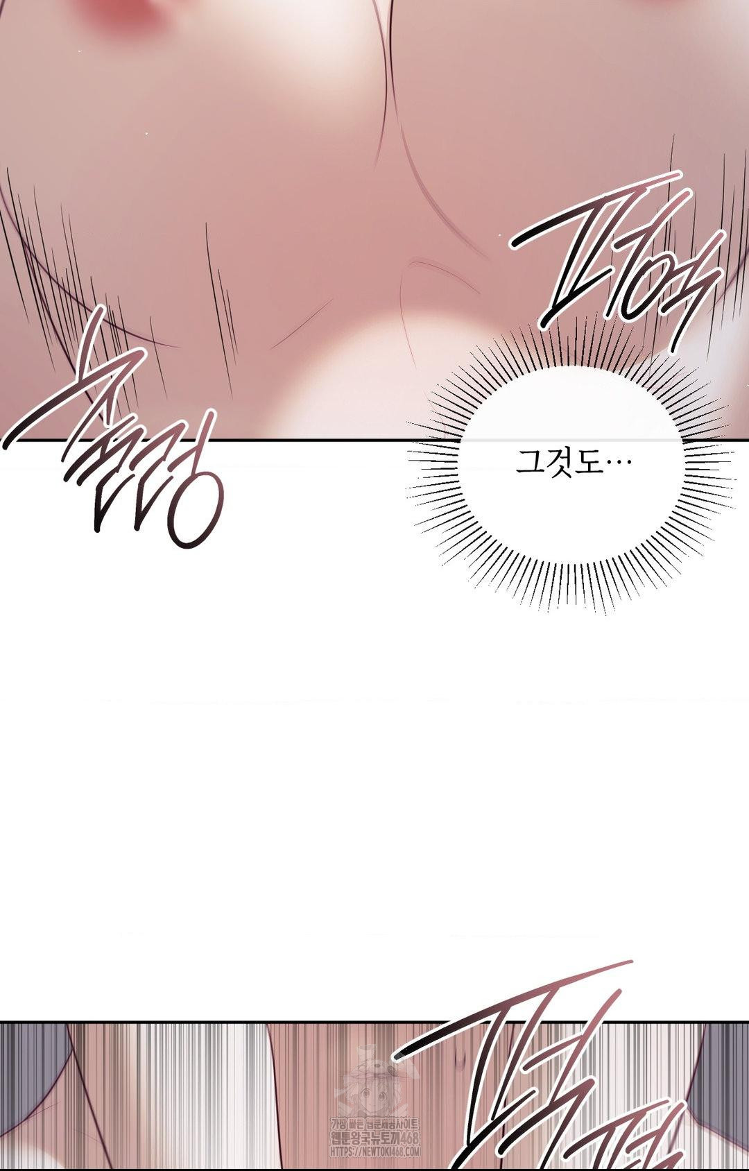 Senior Assistant Instructor Raw Chapter 34 - Page 18