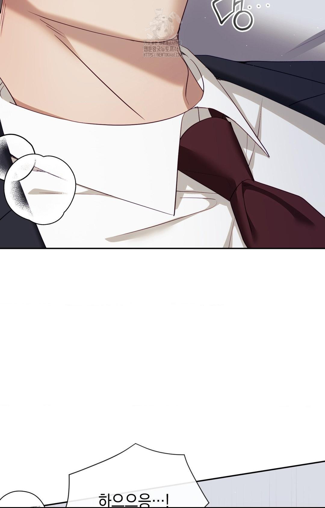 Senior Assistant Instructor Raw Chapter 34 - Page 27