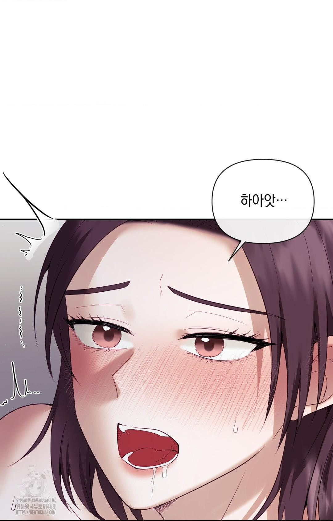 Senior Assistant Instructor Raw Chapter 34 - Page 30