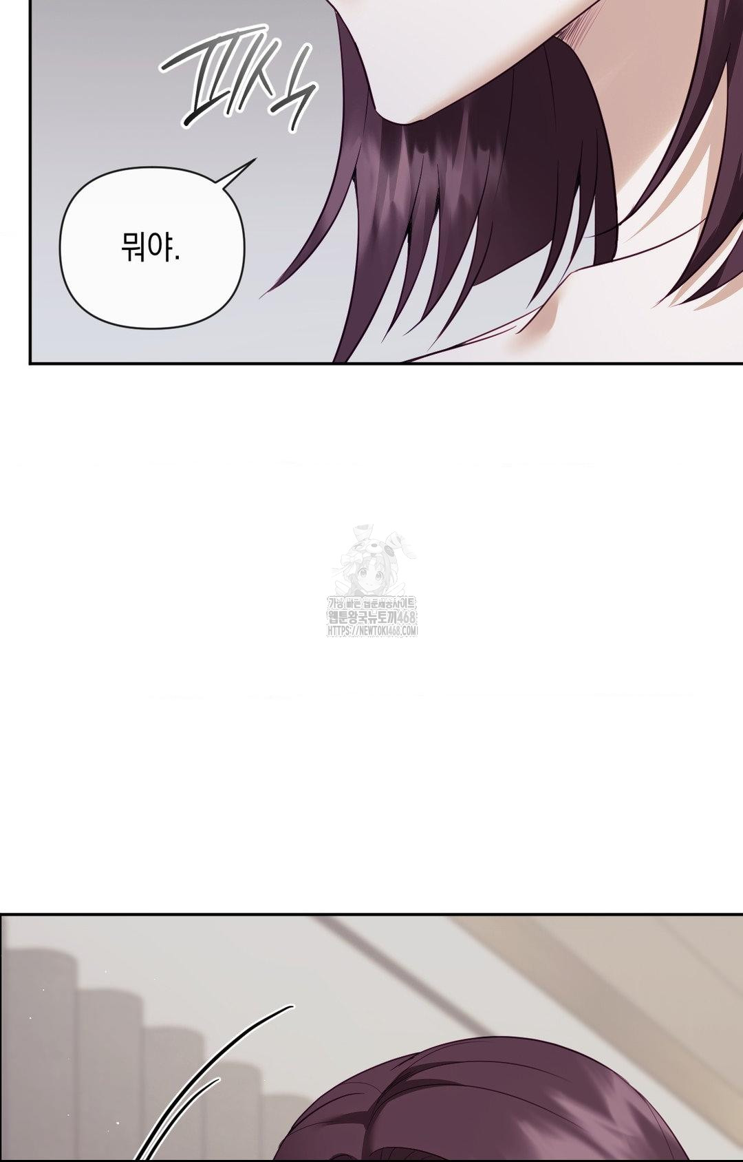 Senior Assistant Instructor Raw Chapter 34 - Page 42