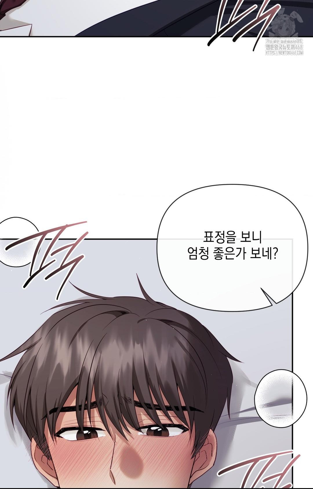 Senior Assistant Instructor Raw Chapter 34 - Page 8