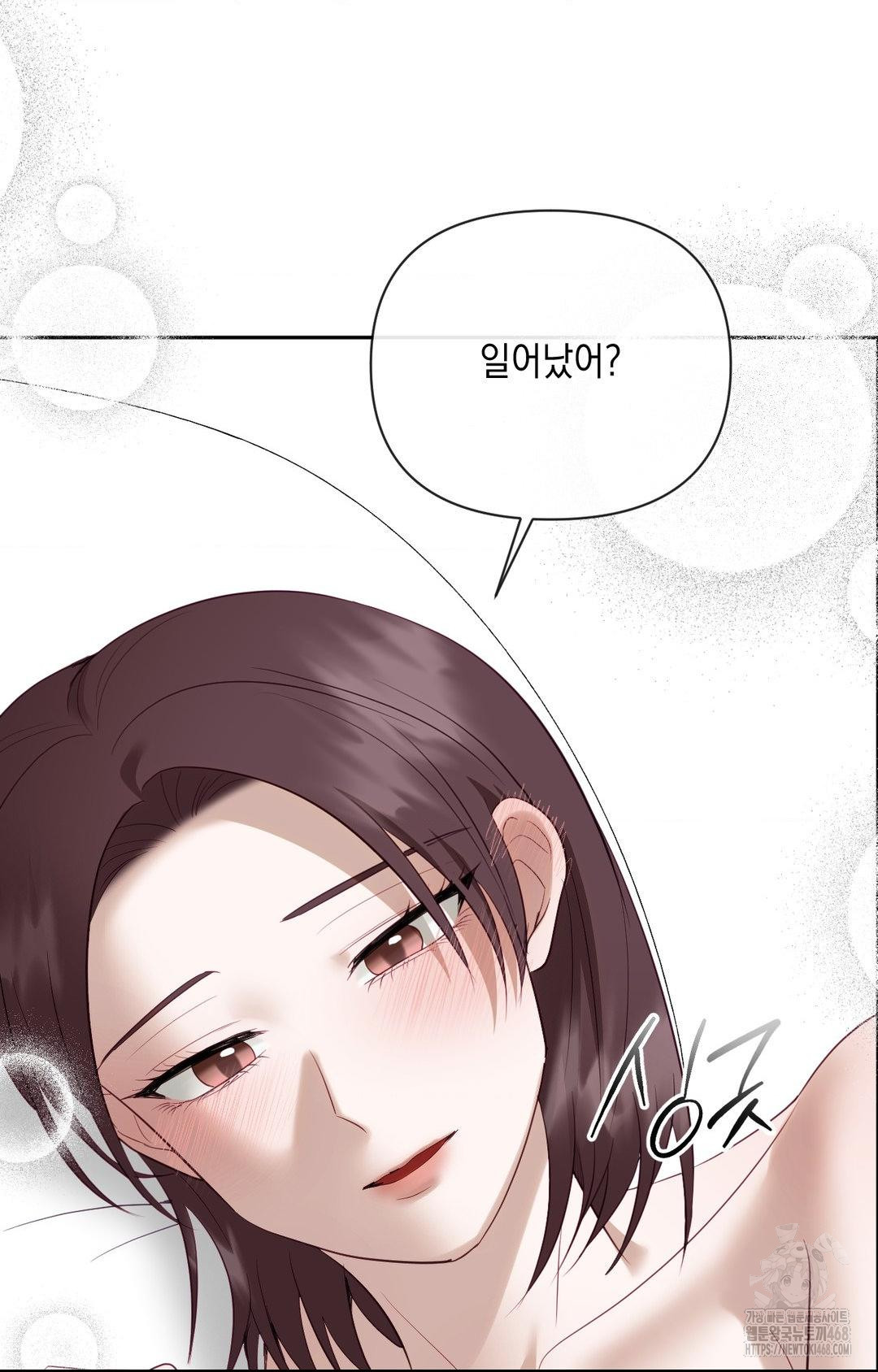 Senior Assistant Instructor Raw Chapter 34 - Page 89