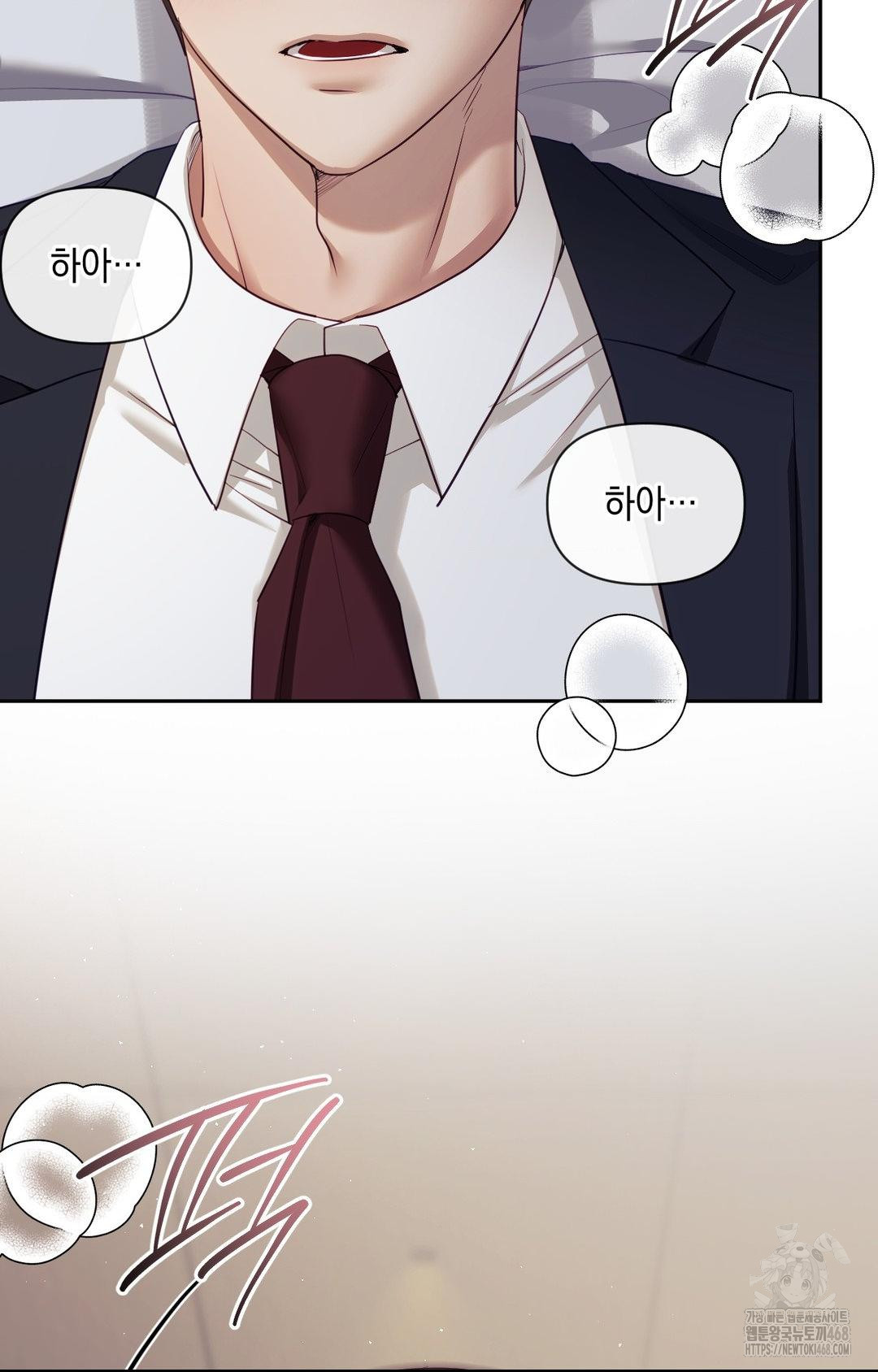 Senior Assistant Instructor Raw Chapter 34 - Page 9