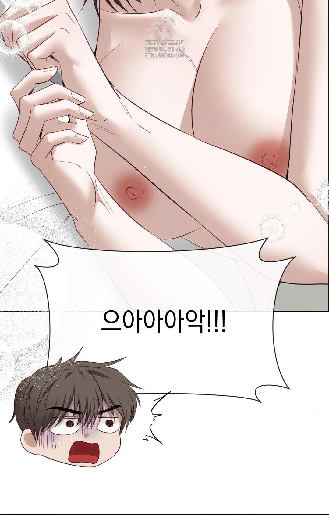 Senior Assistant Instructor Raw Chapter 34 - Page 90