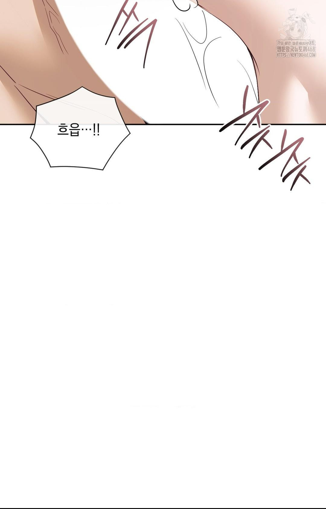 Senior Assistant Instructor Raw Chapter 35 - Page 29