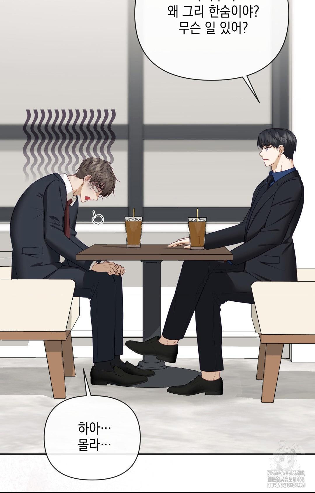 Senior Assistant Instructor Raw Chapter 35 - Page 38