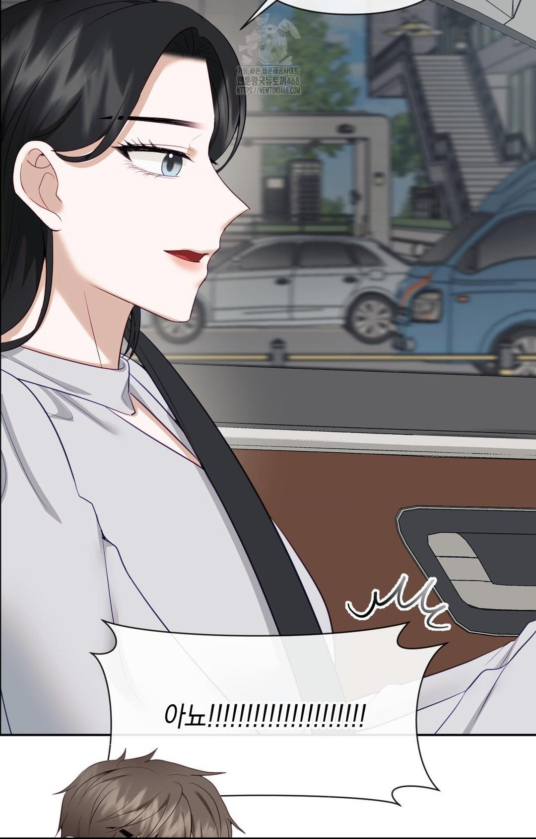 Senior Assistant Instructor Raw Chapter 35 - Page 57