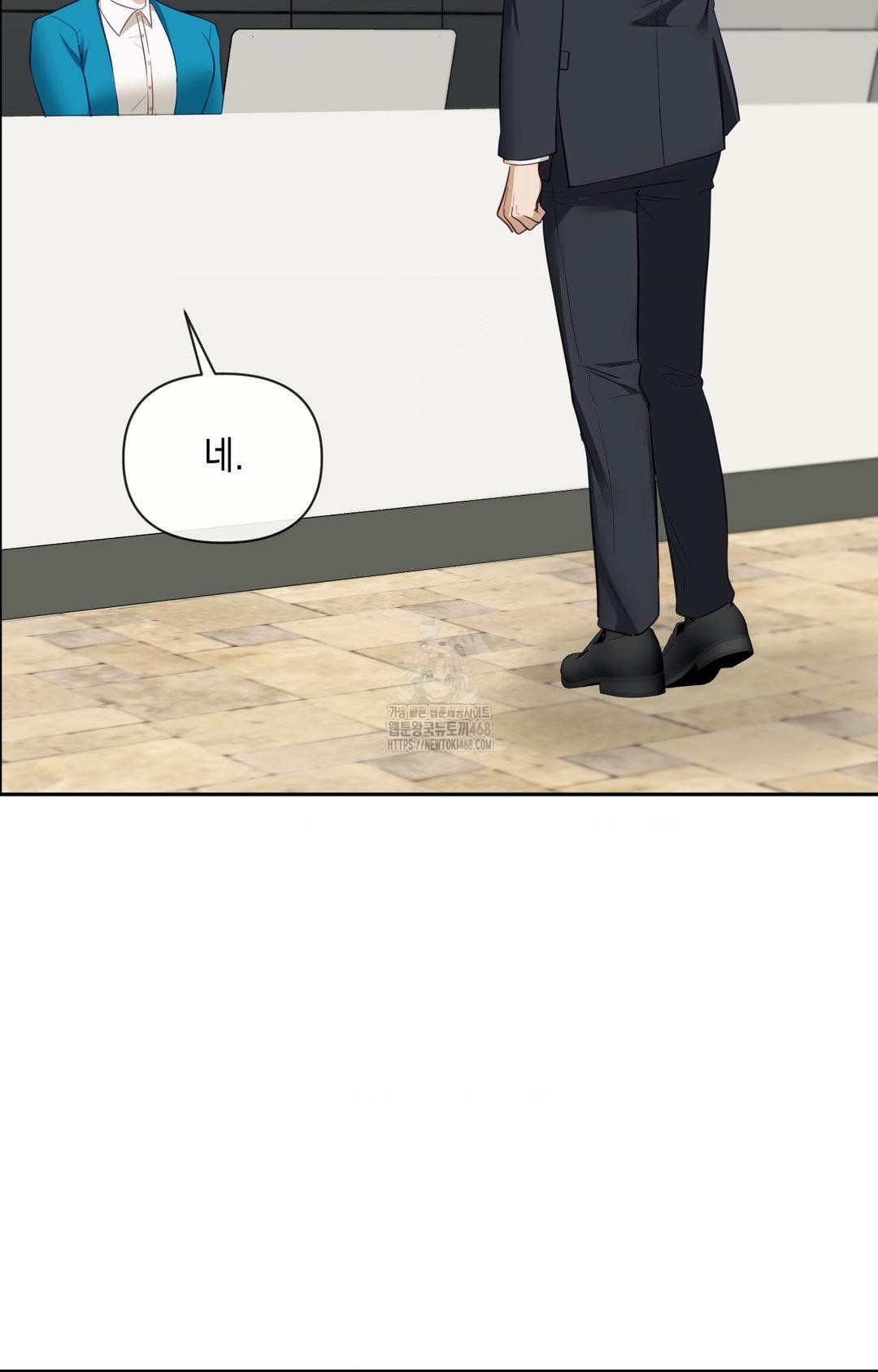 Senior Assistant Instructor Raw Chapter 35 - Page 62