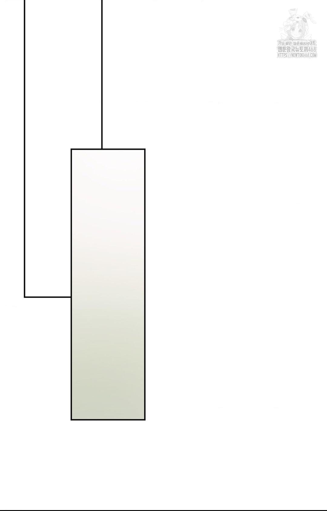 Senior Assistant Instructor Raw Chapter 35 - Page 90