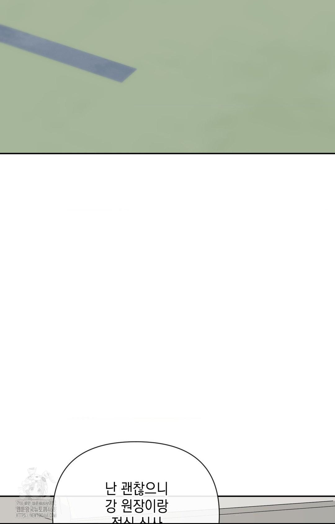 Senior Assistant Instructor Raw Chapter 35 - Page 92