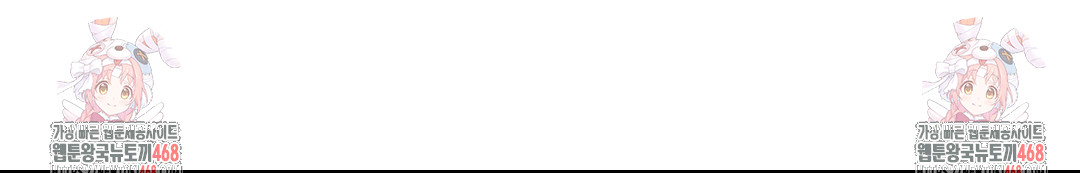 Senior Assistant Instructor Raw Chapter 36 - Page 100