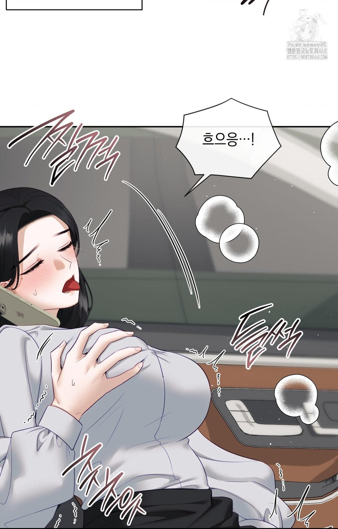 Senior Assistant Instructor Raw Chapter 36 - Page 52