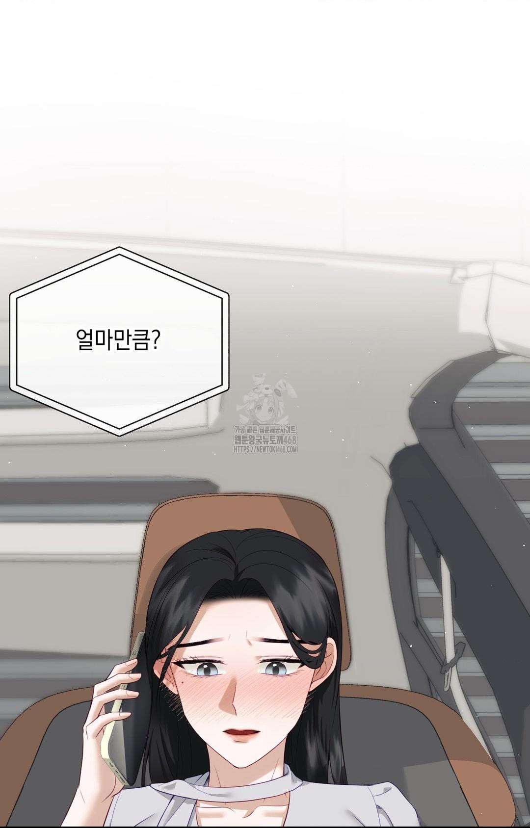 Senior Assistant Instructor Raw Chapter 36 - Page 6