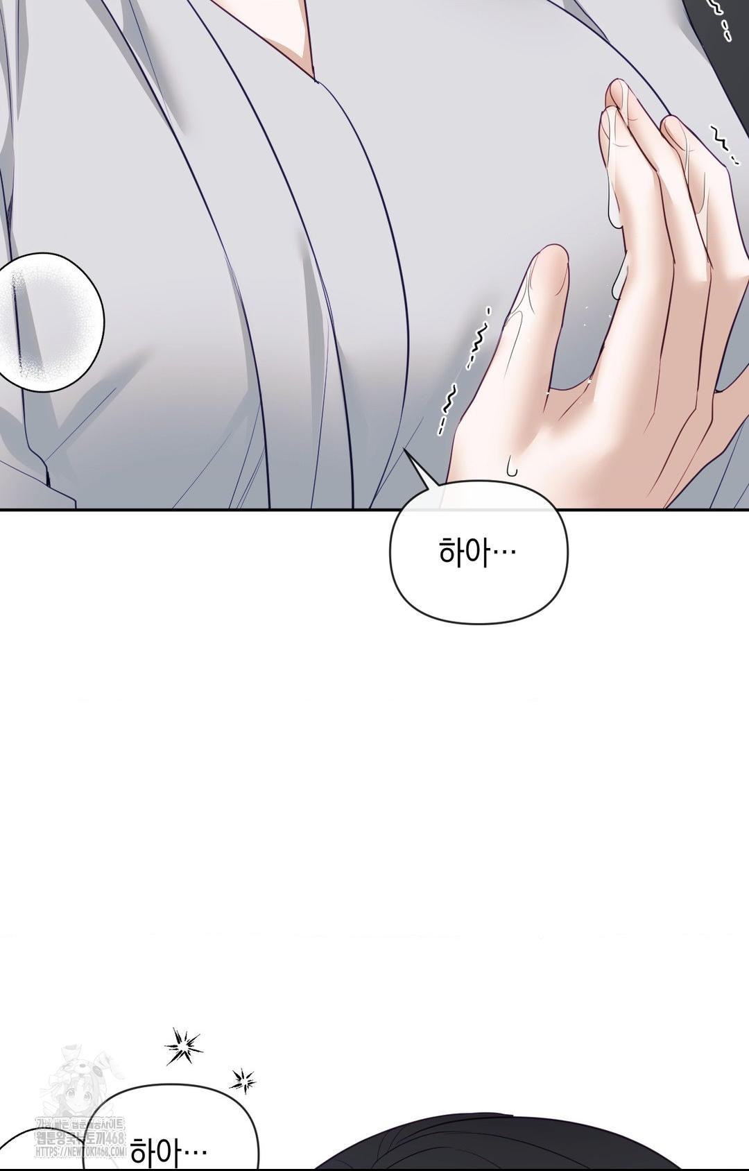 Senior Assistant Instructor Raw Chapter 36 - Page 63