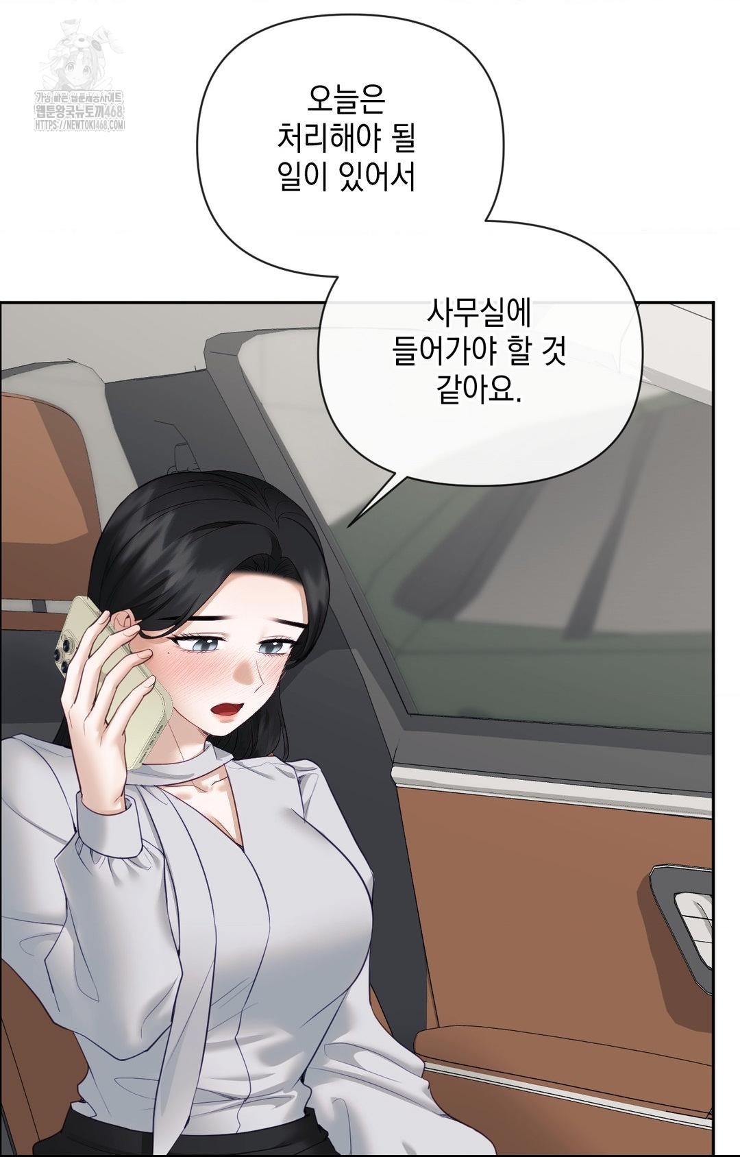 Senior Assistant Instructor Raw Chapter 36 - Page 68